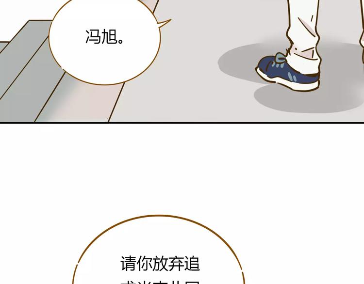 第13-3话 相信信念50