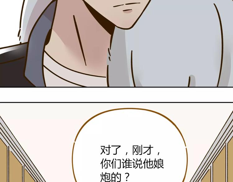 第28话 董事长29