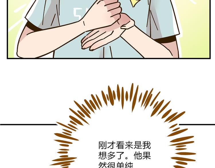 第55话 曲直的感情生活79