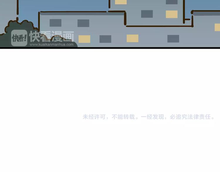 第16-2话 难把握的好感度56