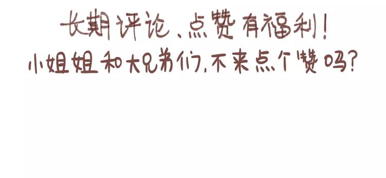 第23话 教做人91