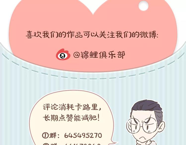 第13-3话 相信信念79