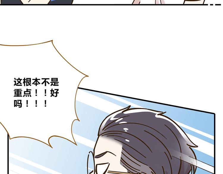 第56话 向女孩子道歉34