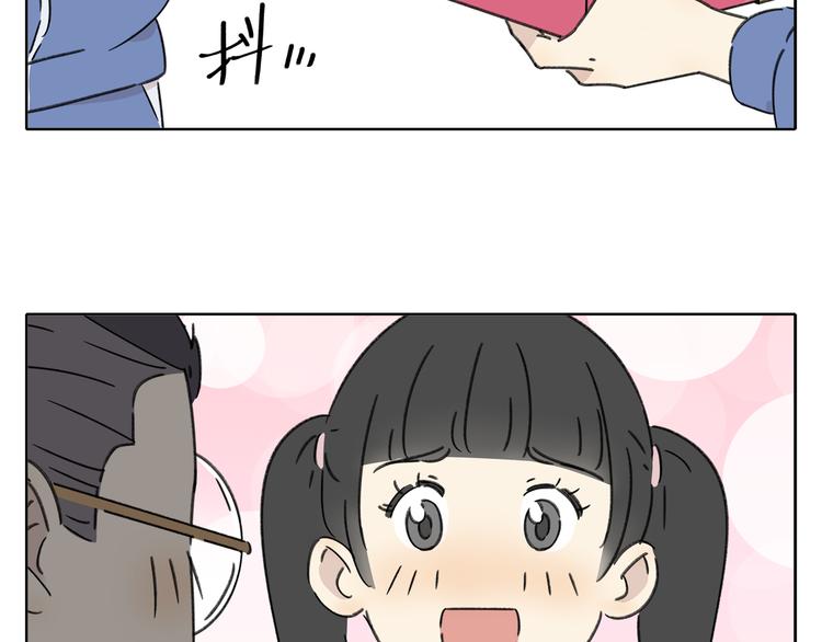 第5话 性别保卫战47
