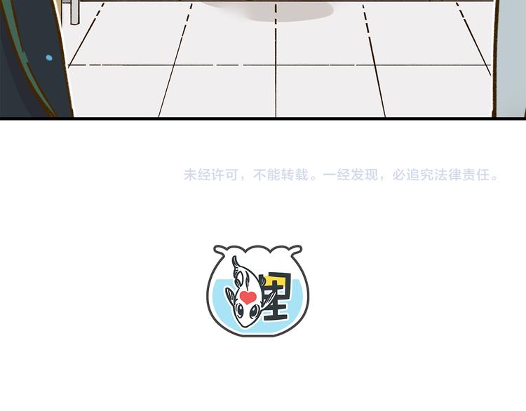 第56话 向女孩子道歉88