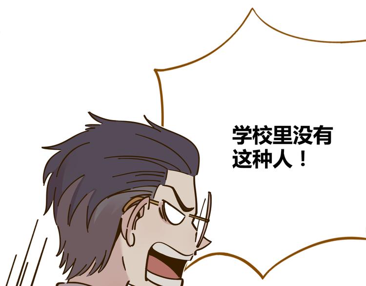 第37话 人缘超好？！34