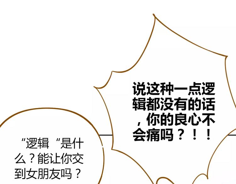 第30话 游泳教学40