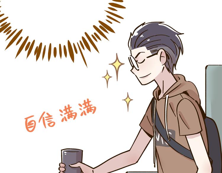 第43话 初次家访47
