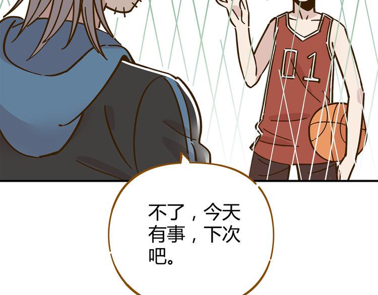 第37话 人缘超好？！6