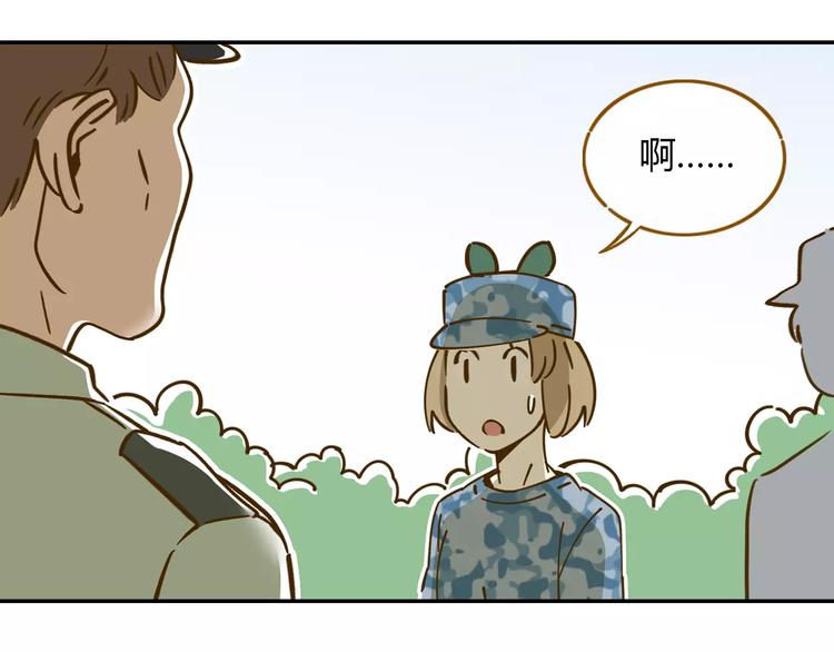 第14-1话 亲室友6
