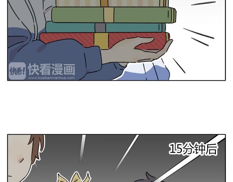 第5话 性别保卫战9
