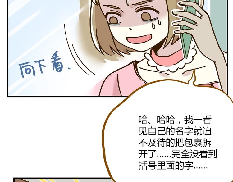 第50话  女装大佬24