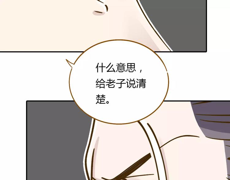 第13-3话 相信信念57