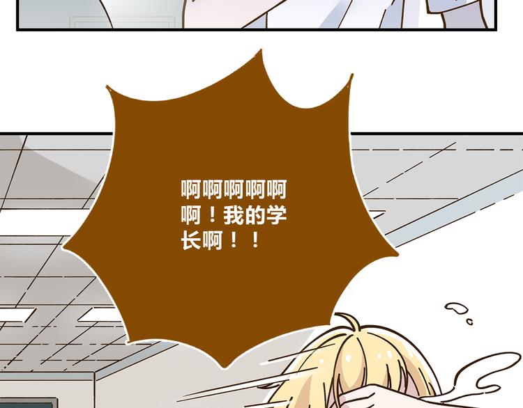 第56话 向女孩子道歉74