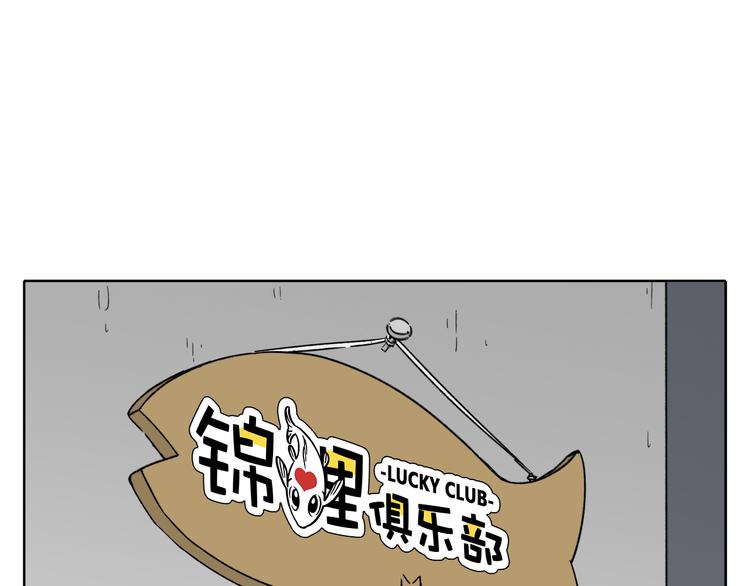 第8-1话 请帮我做一个logo76