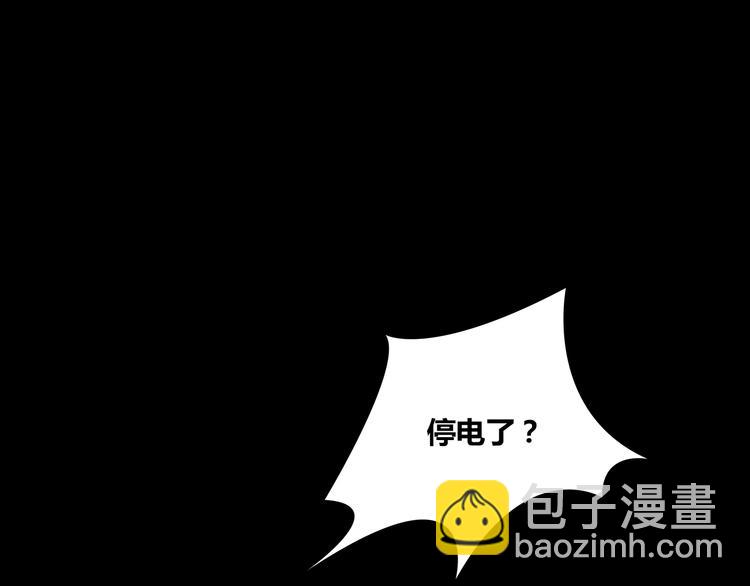 第7话 不是一个人了85