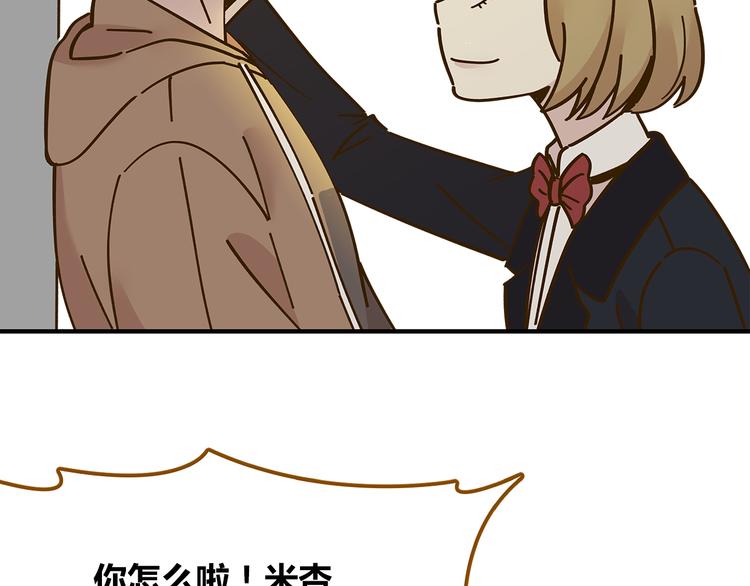 第51话  爱的告白34