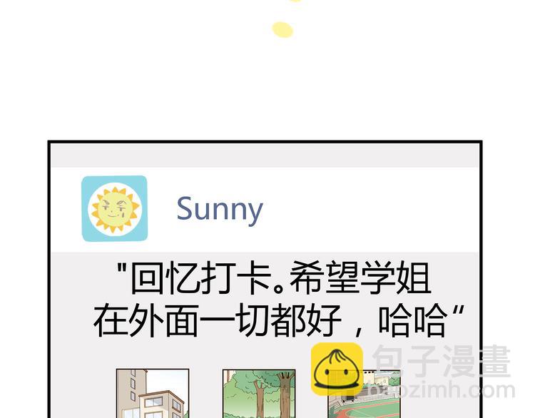 完结篇 终会相遇118