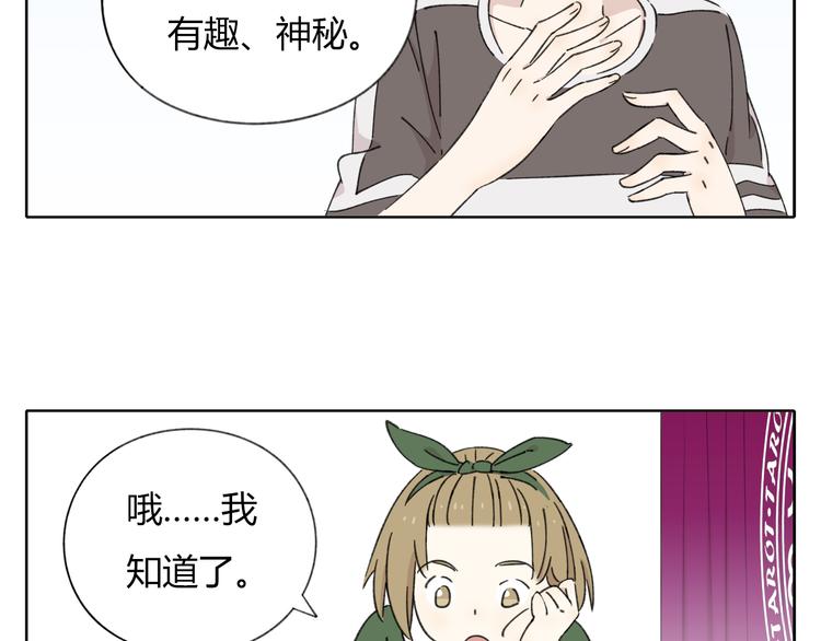 第8-1话 请帮我做一个logo65