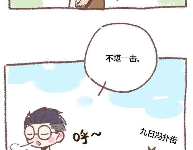 第48话 迎接新生（内含番外）69