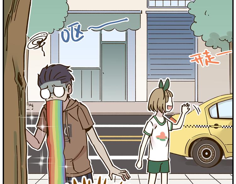 第45话 真正的山城特色？37