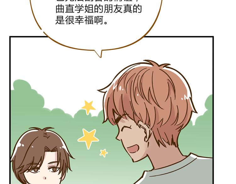 第55话 曲直的感情生活67