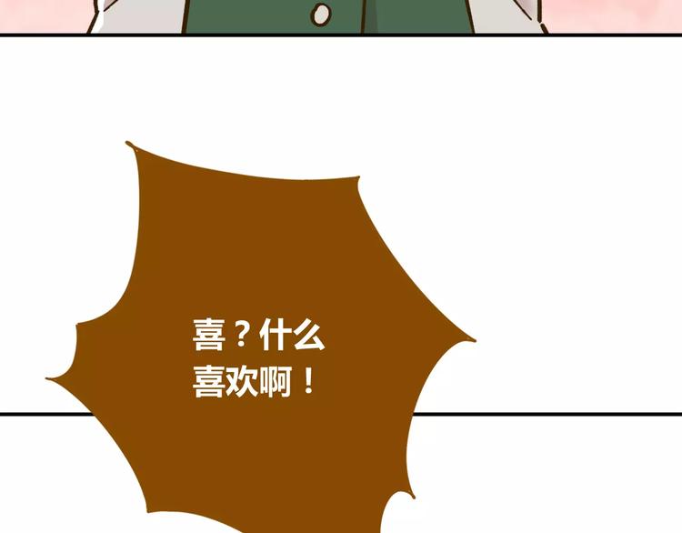 第34话 命中人即将出现！40