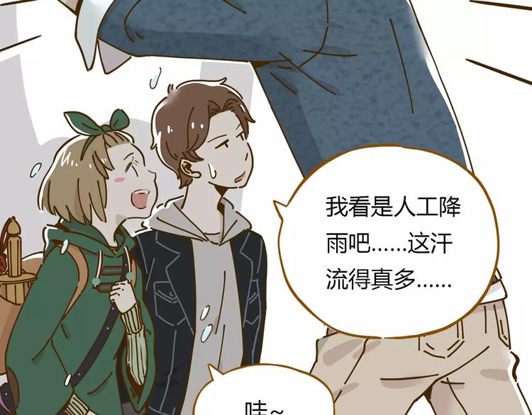 第16-1话 奇怪的现象55