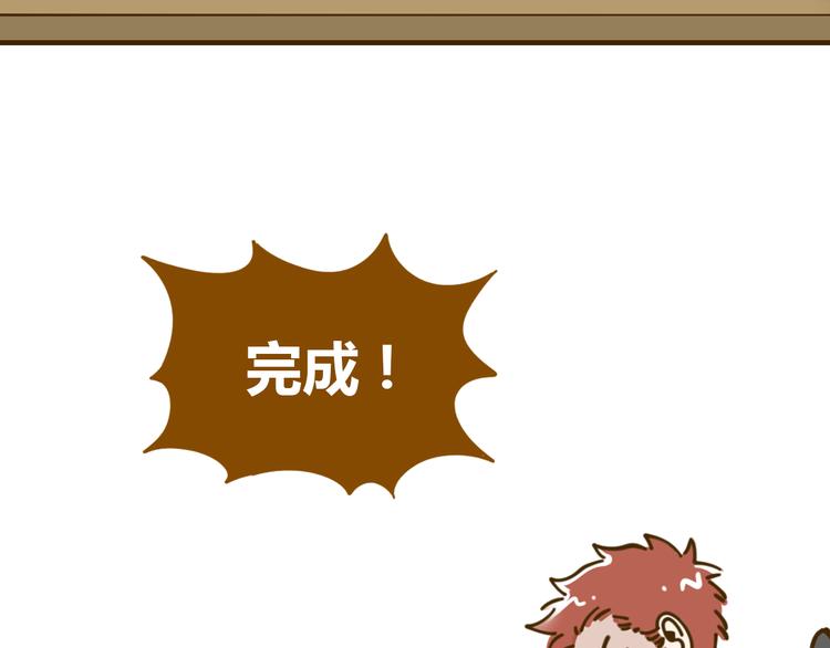 第11-1话 数独兴起50