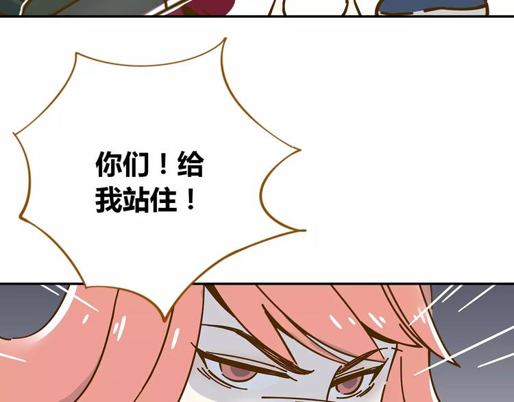 第19话 获奖感言45