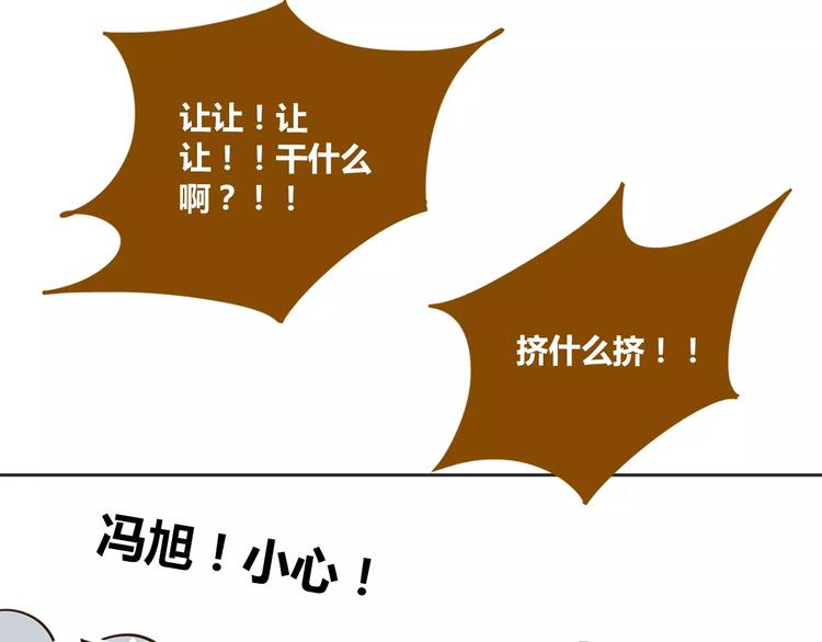 第26话 停水了？43