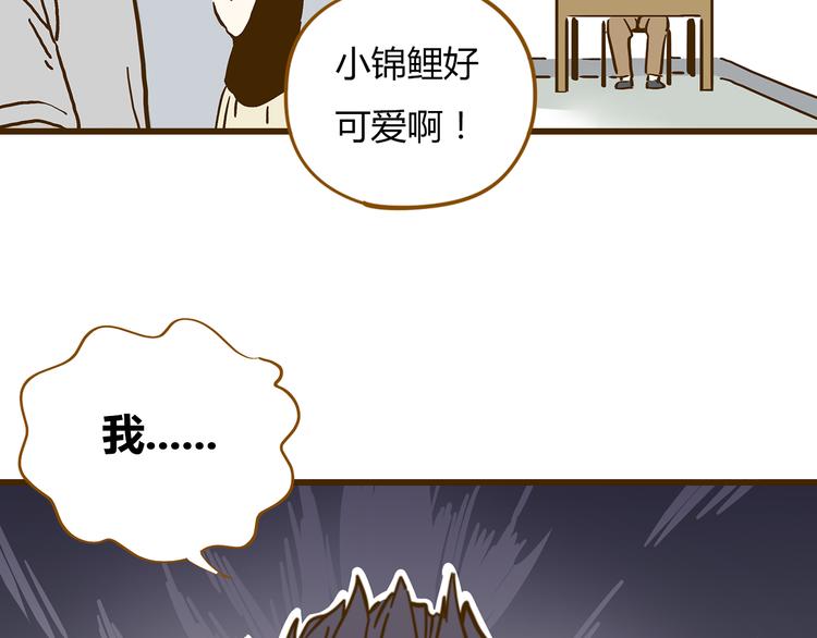 第9-3话 突如其来的人气3