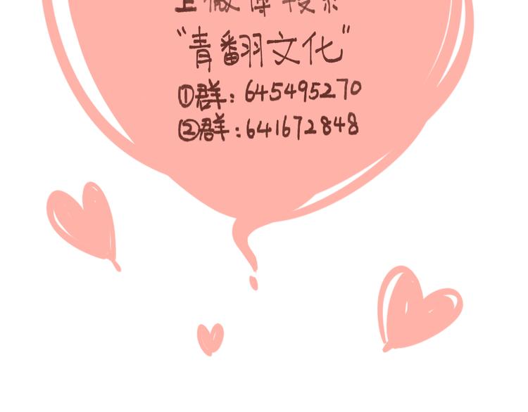 完结篇 终会相遇144
