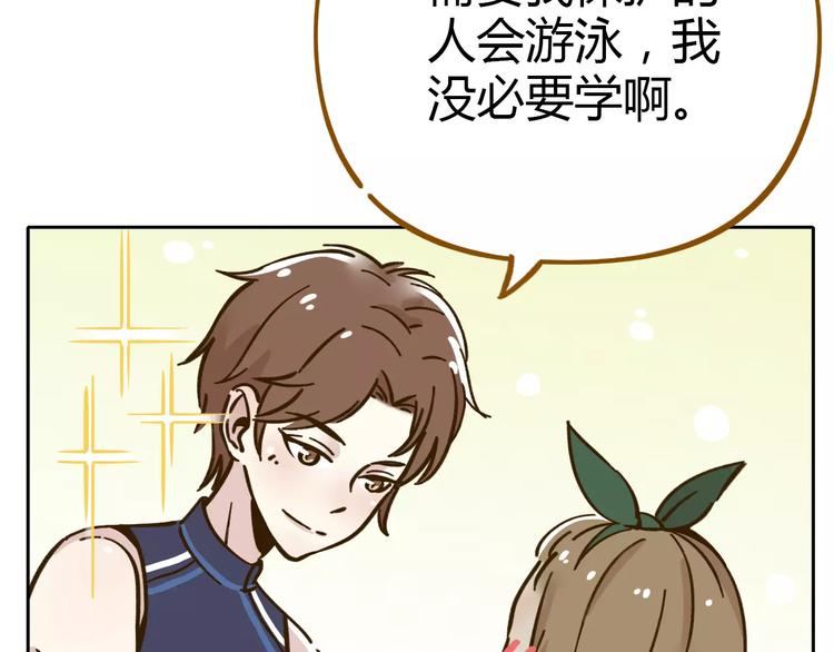 第30话 游泳教学36