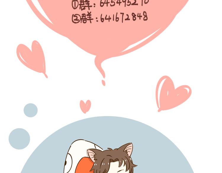 第37话 人缘超好？！63