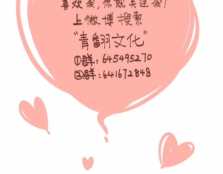 第47话  默默关爱88