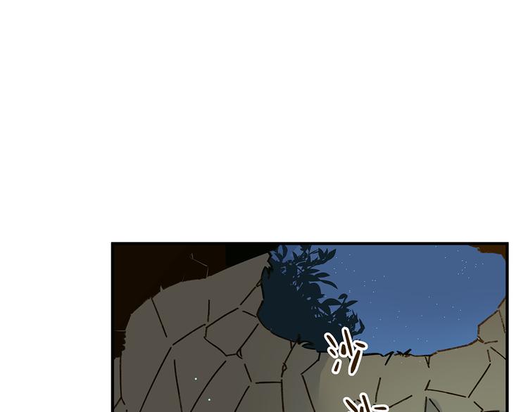 第61话 这次换我保护你84