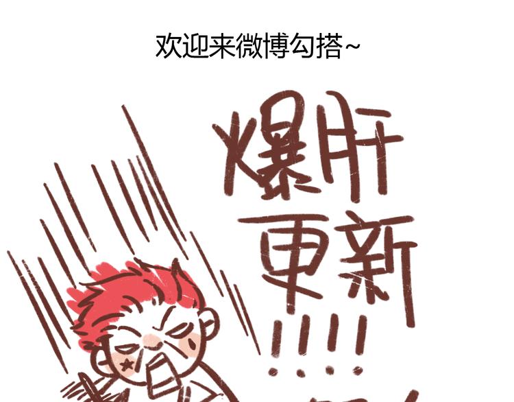 第44话 二人约会71