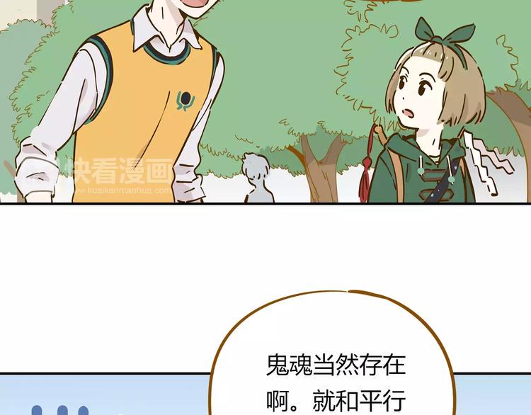第15-2话 高考被扣15分13