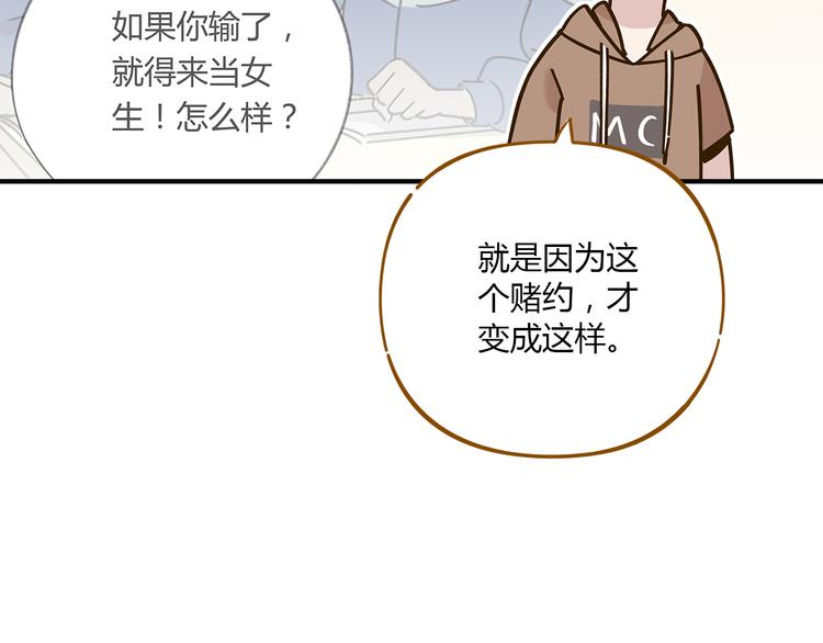 第51话  爱的告白56