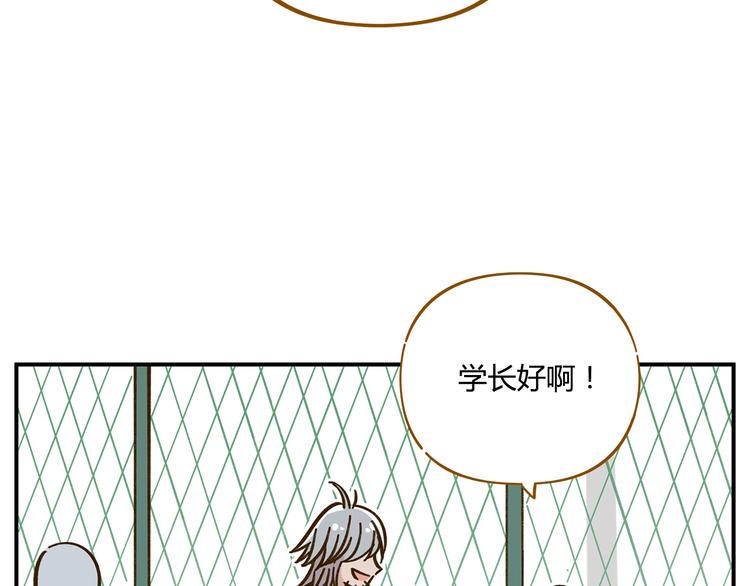 第37话 人缘超好？！7