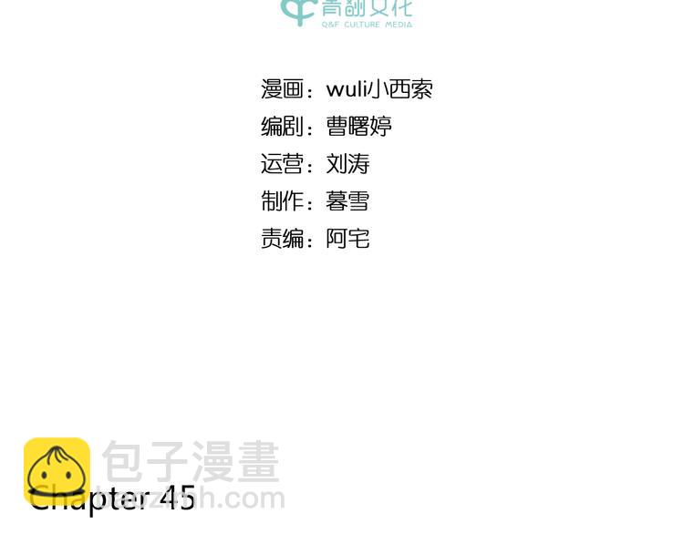 第45话 真正的山城特色？1