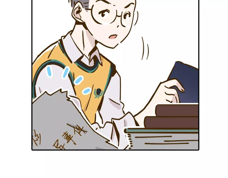第15-1话 恋爱论文58