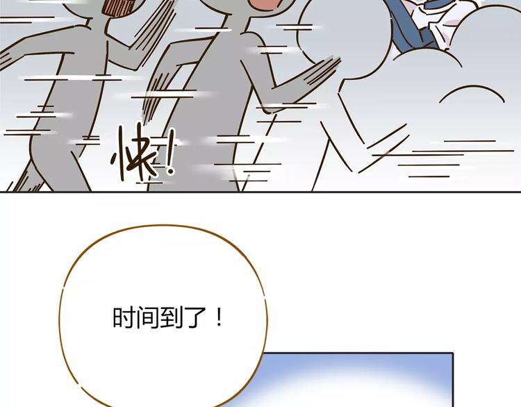 第26话 停水了？36