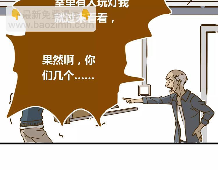 第16-2话 难把握的好感度34