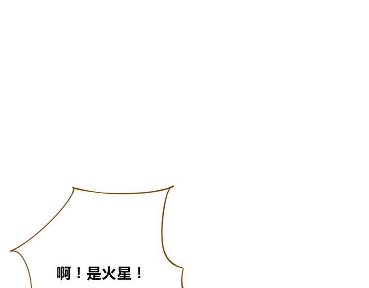 第62话 恋爱这道题29
