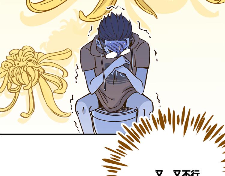 第47话  默默关爱85