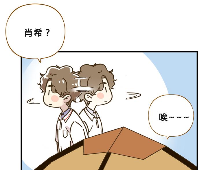 第58话 观星活动24