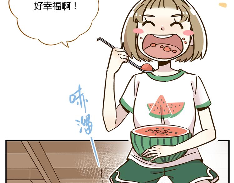 第42话 绑架奶茶6