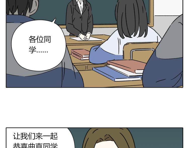 第4话 我对女生没兴趣117